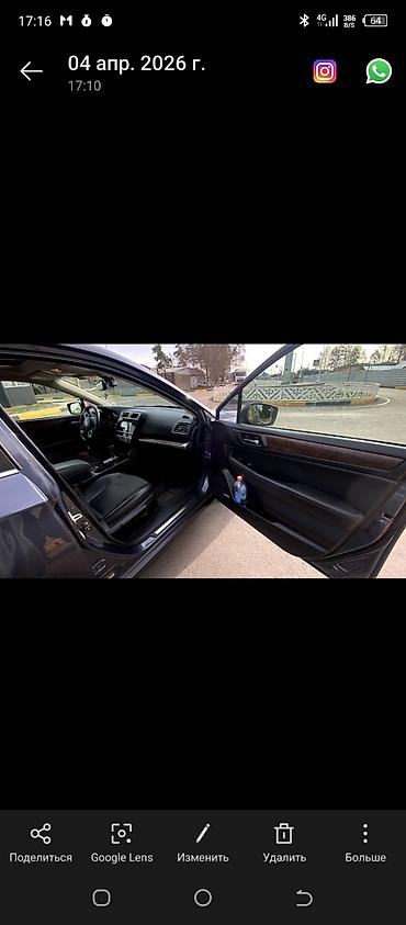 Subaru: Subaru Outback: 2017 г., 2.5 л, Вариатор, Бензин, Кроссовер at lalafo.kg — 8 Subaru: Subaru Outback: 2017 г., 2.5 л, Вариатор, Бензин, Кроссовер — 8