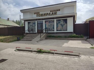 срочно продаю дом в бишкеке: Сдается помещение в центре города по улице Абдрахманова рядом с