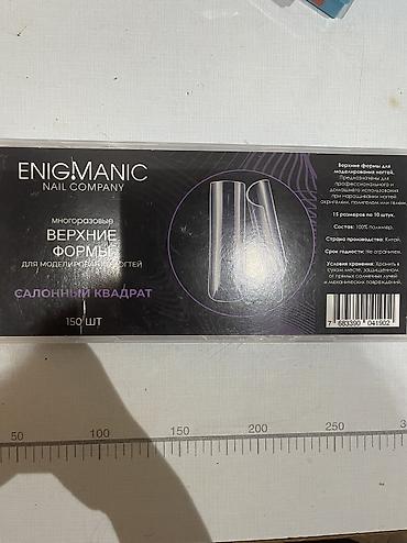 Gözəllik və sağlamlıq: Enigmanic Nail Company – çoxistifadəli üst formalar (Salon Kvadrat) — 2