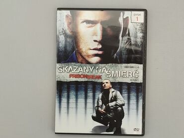 Książki: DVD, gatunek - Artystyczny, język - Polski, stan - Idealny