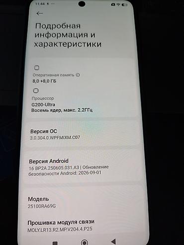 red: Redmi, Redmi Note 15 Pro, Новый, 256 ГБ, цвет - Черный, 2 SIM — 4