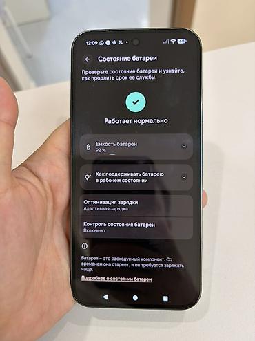 pixel 4 xl: Google Pixel 9 Pro XL, цвет Obsidian (чёрный) 128 память. Состояние — 8