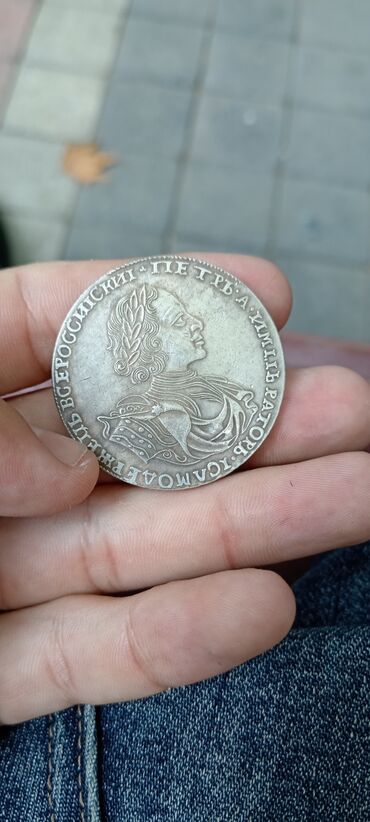 Sikkələr: Rubl, 1722 il, Gümüş, Vəziyyəti: Əla