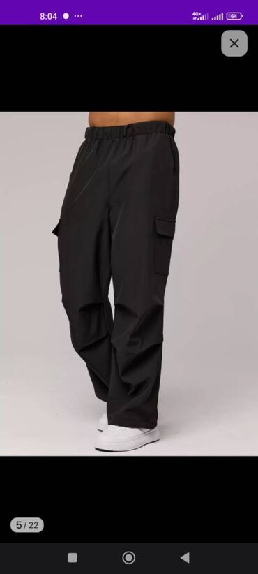 брюки карго мужские бишкек: Шымдар түсү - Кара