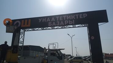 продаю дом рабочий гарадок: Сдаю 14 м², Действующий Бизнес, Без оборудования