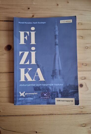 fizika güvən 2023 pdf: Fizika Testlər 11-ci sinif, Güvən, 2-ci hissə, 2023 il