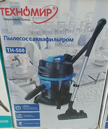 karcher puzzi: Пылесос с аквафильтром Техномир TH‑508 - Мощность: 1800 Вт - Тип — 1