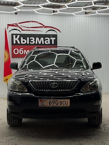 rx 330: Lexus RX: 2007 г., 3.5 л, Автомат, Бензин, Внедорожник — 3