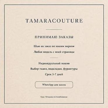 TAMARACOUTURE – fərdi tikiliş xidməti - Sifarişlə, şəxsi ölçülərinizə