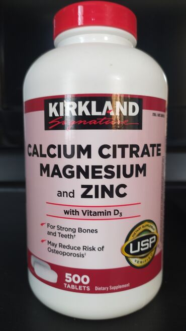 магний витамины цена бишкек: Витаминно- минеральный комплекс. Kirkland (USA ) 500 таблеток