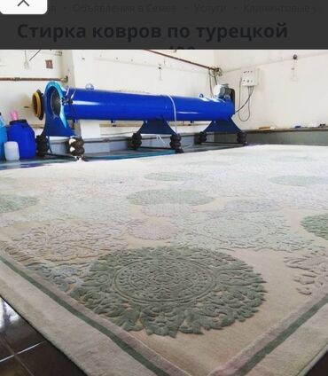 реставрация тошоков: Стирка ковров | Ковролин, Палас, Ала-кийиз Бесплатная доставка