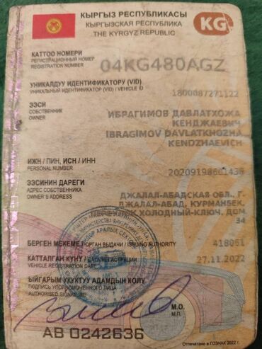 Коробки передач: Коробка передач Автомат Volkswagen 2007 г., Б/у, Оригинал, Германия