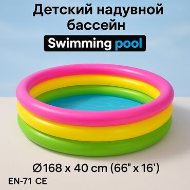 песочный фильтр для бассейна: 🌈 Детский надувной бассейн Swimming Pool Подарите ребёнку настоящее