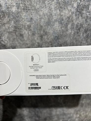 apple whatch 7: İşlənmiş, Smart saat, Apple, Suya davamlı, rəng - Ağ — 4