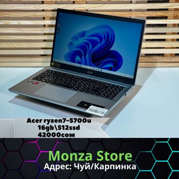 Ноутбуки: Acer