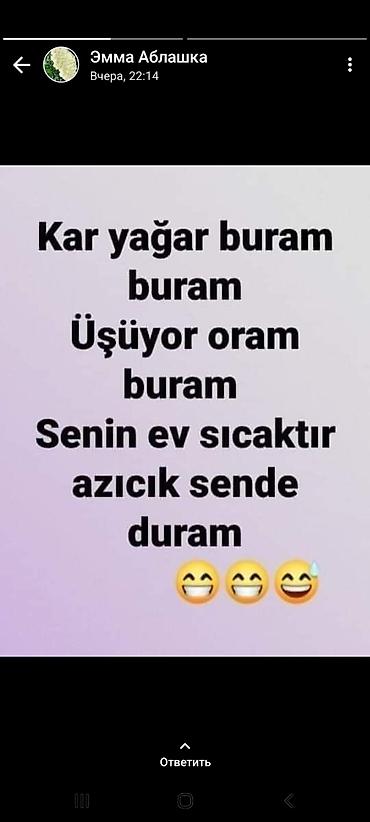 науке: Курсы турецкого языка — 5