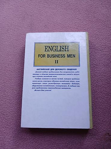 бизнем: Учебник “English for Business Men. Английский для делового общения — 2