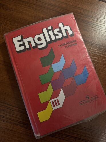 русский язык 3 класс: Продается учебник по Английскому языку для школ с русским языком