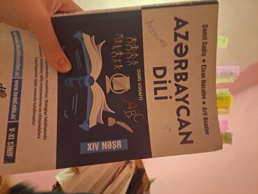 harry potter azerbaycan dilinde pdf: Azərbaycan Dili Dərs Vəsaiti, V-XI sinif şagirdləri üçün nəzərdə