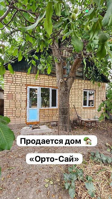 🏡 Продается дом в южной части города Бишкек, в самом престижном