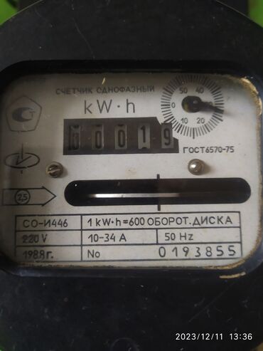 İşıq sayğacları: Işiq sayğacı demək olar işləməyib təzə kimidir evi kirayə verənlər — 3