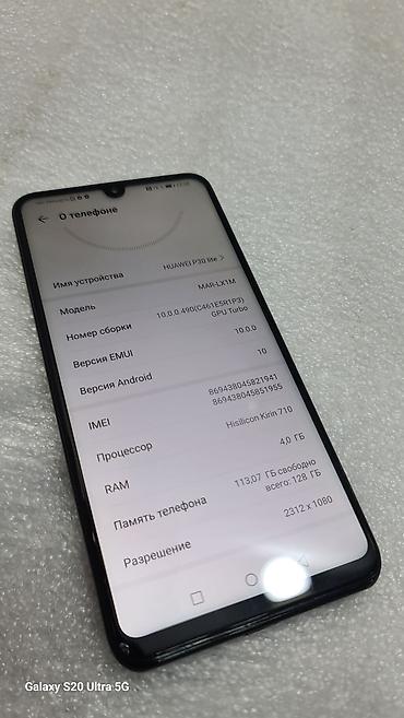 хуавей p20: Huawei P30 Lite, Б/у, 128 ГБ, цвет - Черный, 2 SIM — 8