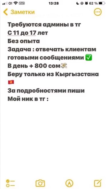 Другие специальности: Другие специальности