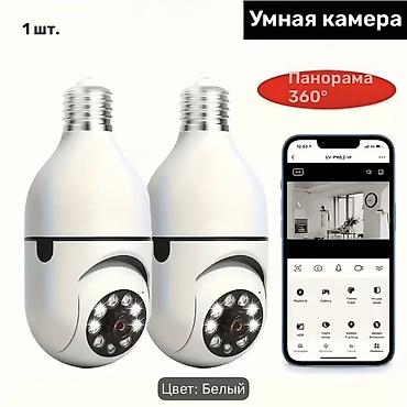 mini qacis aparati: Ağıllı 360° panoramik lampa kamera. E27 tipli patrona uyğun quruluşu — 2