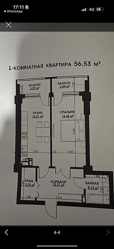 Новостройки от застройщика: 1 комната, 56 м² — 11
