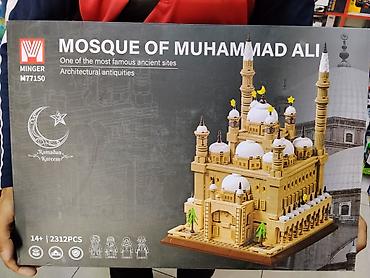 lego кааба: Конструктор MINGER M77150 — Mosque of Muhammad Ali - Тематический — 2