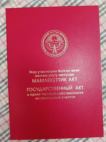 ленинское дом: 🏡 СРОЧНО ПРОДАЁТСЯ УЮТНЫЙ ОДНОЭТАЖНЫЙ ДОМ! ✨ Заря | Ленинский район | — 2