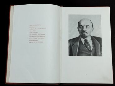 Digər kitablar və jurnallar: *1975* ci il. "" АПИ 50 лет "". Kitab Azərbaycan Qırmızı Əmək Bayrağı — 2