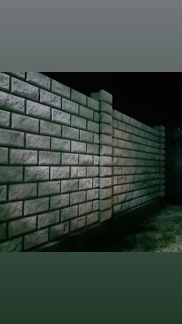 Кладка: Кладка — 4