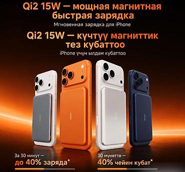 Внешний аккумулятор Idmix Magic Air M5 Power Bank 5000 15W Внешний