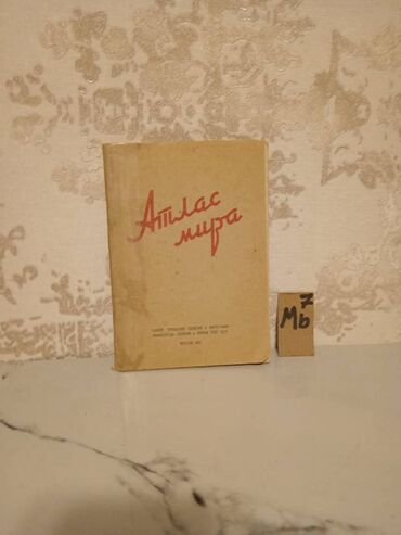 Atlaslar: 🗺 Атласы: 🔹 Малый Атлас Мира (синяя книга) – 5 манат 🔹 Железные дороги — 13