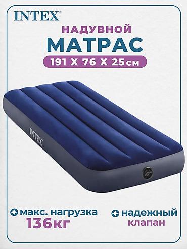 samsung air track: Матрас надувной 76x191x25 см Матрас надувной Intex 76x191x25 см — 1