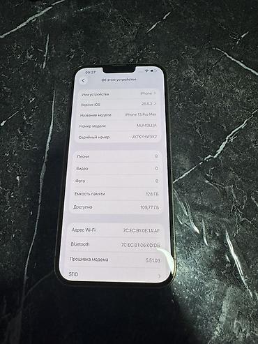 sigma 24 105: IPhone 13 Pro Max Все родное, не вскрывался На 3х появляется пыль на — 6