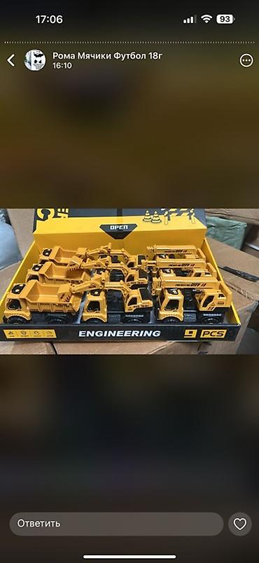 Игрушки: Набор детских игрушек и игр - Машинки Friction Car: инерционные — 8