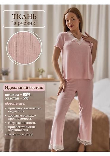 рони: Женский домашний комплект с шортами из трикотажа “в рубчик” Цена -350 — 10