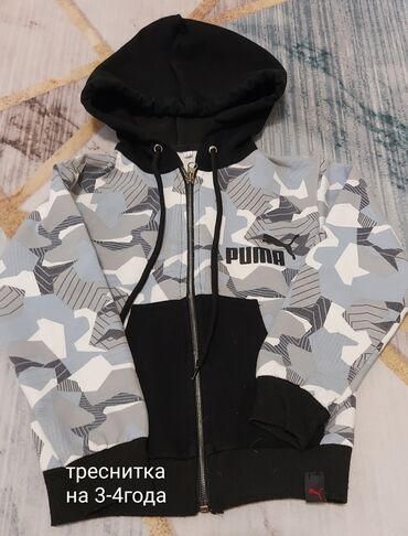 Комплекты одежды: Комплект — 18