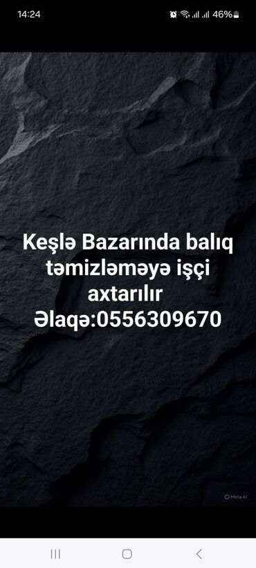 работа водителем категории б: İşçi axtarılır