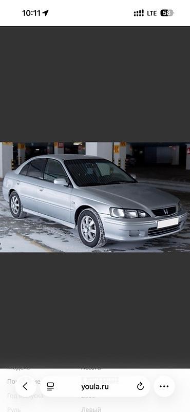 продаю акорд: Разбор на запчасти: Honda Accord (Europe) 1999–2002 Доступны узлы и — 6