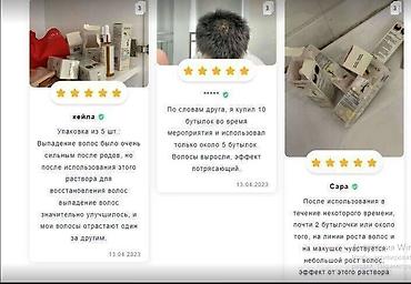 Уход за телом: США для роста волос у мужчин и женщин листаем фото читаем цена - 350 — 8