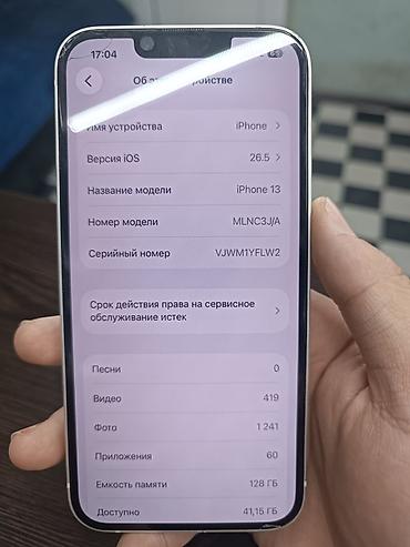 note 3: IPhone 13, 128 ГБ, белый АКБ 89 Все родное,идеальное состояние - — 4