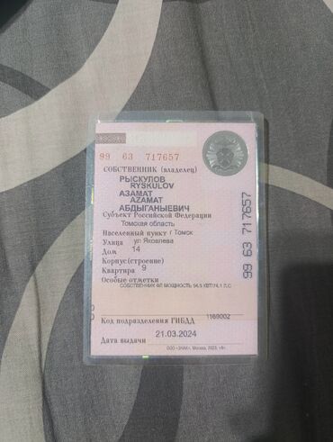 ВАЗ (ЛАДА): ВАЗ (ЛАДА) 2107: 2006 г., 1.6 л, Механика, Бензин, Седан — 14