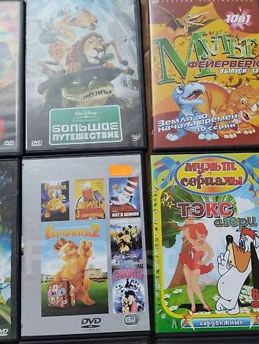 CD, DVD дисктер: Коллекция DVD-дисков (оригинальные боксы). Разножанровый набор фильмов — 6