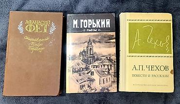 Книги и журналы: Kitablar normal vəziyyətdədirlər. Fizika və Rus dili kitablar səliqəli — 2