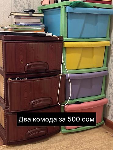rant flex: Набор товаров: 1) Пластиковые комоды — 2 шт. - Модульные, с — 4