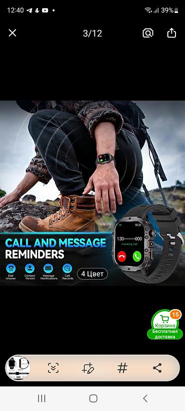 iphone saatlar: Новые умные часы/Беспроводные звонки/Текстовые — 3
