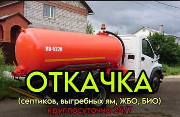 авто пикап: ✔️Выезд в течение 10 минут после подтверждения заявки. ✔️Работаем